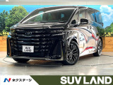ガラスルーフ 14型メーカーナビ 後席モニター ユニバーサルステップ
