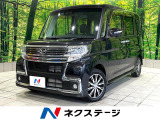 禁煙車 純正ナビ バックカメラ パワースライドドア ETC スマートキー