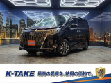 (禁煙車)(後期型)(黒半革シート)(両側パワースライド)(フリップダウンモニター)(純正SDナビ)(バックカメラ)(クルーズコントロール)(シートヒーター)(ビルトインETC)(純正15インチAW)