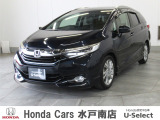 ホンダの新車・中古車販売、整備のホンダカーズ水戸南店です。車のプロがお客様のカーライフのサポートを致します。