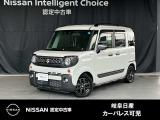 ご覧頂きまして誠にありがとうございます。当店は日産中古車クオリティーショップ認定店です。お客様のクルマ選びをお手伝いさせていただきます。
