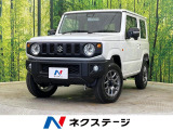 衝突被害軽減システム 禁煙車 コーナーセンサー スマートキー クルコン