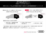 S5 3.0 4WD 