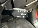 高速道路で便利な【クルーズコントロール】も装着済み。アクセルを離しても一定速度で走行ができる装備です。加速減速もスイッチ操作でOKです。