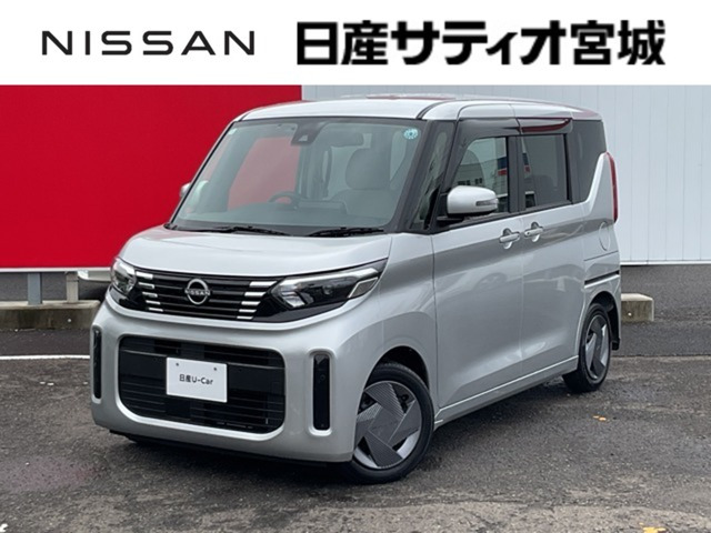 デイズルークス X 