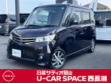 ルークス ハイウェイスター ターボ 