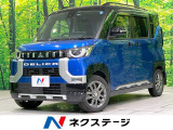 全周囲カメラ 両側電動スライド 禁煙車 シートヒーター