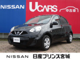 当店の、マーチを検索して頂き誠にありがとうございます。こちらの車両は外装等現状の為、現車を確認できるお客様への販売になります。