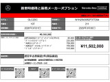 GLCクーペ 220d 4マチック 4WD 