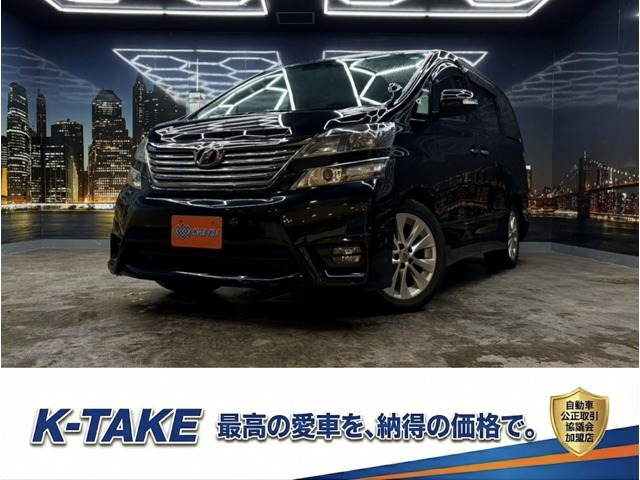 ヴェルファイア 2.4 Z (禁煙車)(両側パワースライド)(純正SDナビ)
