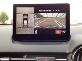 狭い場所での駐車やすれ違いなどでより的確な運転操作に役立つ360&deg;ビューモニターが装備されています。