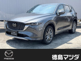 この度は徳島マツダ論田ユーカーランドのお車をご覧いただき誠にありがとうございます!!