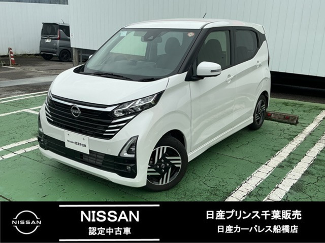 デイズ ハイウェイスターX 