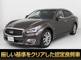 日産 フーガハイブリッド 3.5