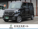 お客様のニーズに合わせたお車選びをサポート!軽自動車館、コバック、ラビットなど4店舗展開で安心のカーライフを提供します。
