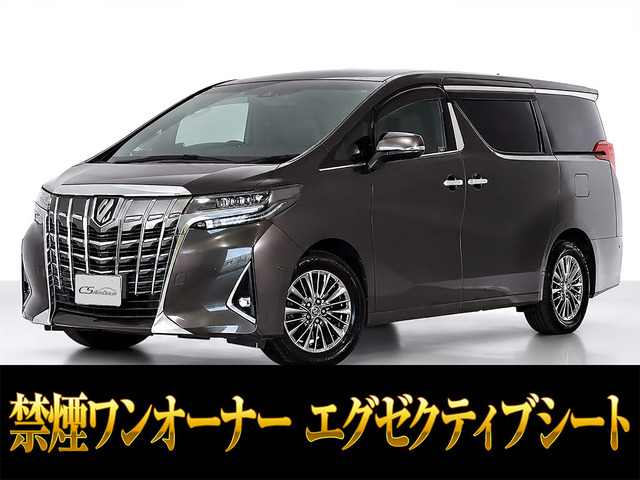 アルファード 3.5 エグゼクティブ ラウンジ 4WD ワンオーナー