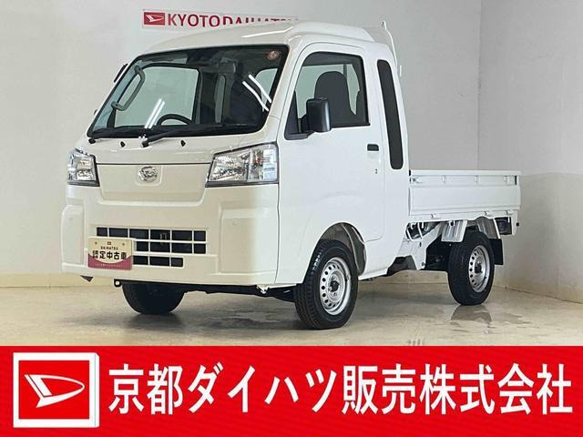 ハイゼットトラック ジャンボ スタンダード 4WD