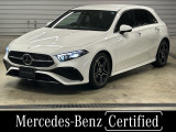 認定中古車2年保証 AMGラインパッケージ メモリー付きパワーシート アンビエントライト(64色) ワイヤレスチャージング レーダーセーフティーパッケージ  ドライブレコーダー