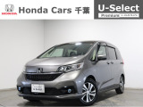 ホンダカーズ千葉U-Select富里インターへようこそ! 当社お墨付き車両!人気車両で充実装備の一台!お薦めです!