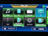 日産純正メモリーナビゲーションです♪目的地まで案内するナビゲーション機能の他にフルセグ画質で楽しめるTVやBluetooth Audio☆DVD再生など多彩な機能が満載で運転を快適にサポートしてくれます☆
