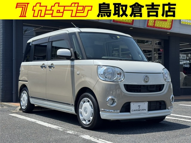 ムーヴキャンバス X リミテッド メイクアップ SAII 