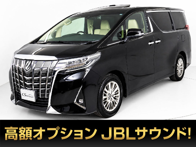 アルファード 2.5 G 後期型 サンルーフ JBLサウンドリアエンター