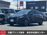 当店在庫をご覧頂きまして、誠にありがとうございます。日産プリンス岩手販売本社中古車センターです。お車のことなら、お気軽になんでもご相談ください。スタッフ一同、精一杯サポートいたします!