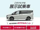 当社のデモカーとして使用していたお車です。年式も新しく走行距離の少ないディーラーならではの大変お値打ちなお車でございます☆