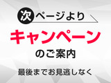 使いやすさや安全性を追求したステアリング周り!高級車ゆえにスイッチ類が多いのも特徴ですね!考え尽くされた配置ですぐに使いこなす事が出来ますのでご安心下さい!是非、体感してみて下さい!!