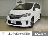 車名の由来:フリードはFreedom(自由)からの造語。従来の常識や定石にとらわれることなく、どこまでも自由な発想で追い求めたクルマという意味。また、free(自由な)+do(行動する)という意味