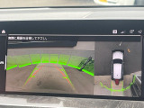 ●パノラミックビューモニター:専用のカメラにより、上から見下ろしたような視点で360度クルマの周囲を確認することができます☆死角部分も確認しやすく、狭い場所での切り返しや駐車もスムーズに行えます。