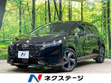 衝突被害軽減システム 禁煙車 レザーシート シートヒーター ドラレコ コ