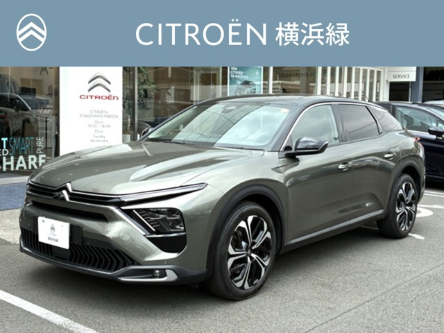 C5 X シャイン パック