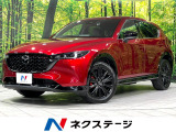 BOSEサウンド ステアリングヒーター 寒冷地仕様 衝突軽減 禁煙車
