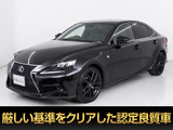 ★レクサス IS300h Fスポーツ クロスライン★★禁煙車★BSM★特別仕様★黒&times;赤レザー★★専用18インチアルミ★冷暖房シート★★シートメモリー★レーダークルーズ★★プリクラッシュ★LEDヘッドライト★