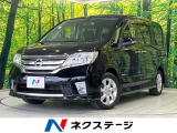 両側電動ドア 純正ナビ バックカメラ 禁煙車 スマートキー ETC