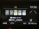 自動車保険】お客様のニーズにあったプランをご提案致します。現在ご加入の証券をご持参ください。修理時の窓口を一本化すると便利ですよ!