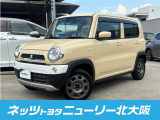 当店のページをご覧いただきありがとうございます(*^^*)【ハスラー】入荷しました。