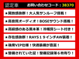 シーマハイブリッド 3.5 VIP G サンルーフ 黒本革 BOSE&リアエンター
