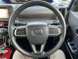 運転時に使用する部分になります。握りやすく、回しやすいかが運転ストレスを左右しますね。