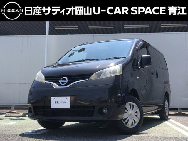 NV200バネットバン 1.6 GX