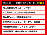 LS 460 バージョンC Iパッケージ サンルーフ WALDエアロ 本革