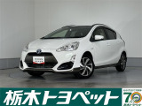 この度は栃木トヨペットのU-carをご覧いただきありがとうございます。