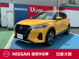 お支払総額は【大阪府内登録・車庫証明当社申請・店頭納車・下取車なし】試算でございます。他条件や延長保証・おすすめプランの場合などは別途費用加算となります。詳しくは当店スタッフまで