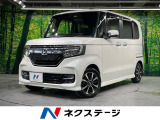 バックカメラ ホンダセンシング レーダークルーズ コーナーセンサー