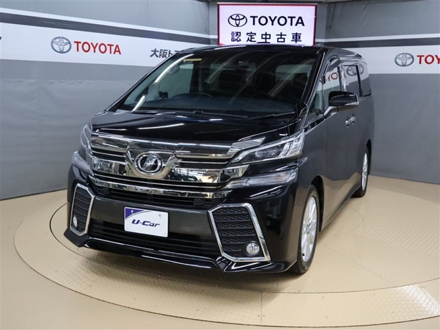ヴェルファイア 2.5 Z Aエディション 