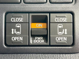 【両側パワースライドドア】スマートキーや運転席のスイッチで後席両側スライドドアの開閉が可能♪電動だから力を入れてドアを開ける必要が無く、小さなお子様でも簡単に開け閉めでき快適です♪