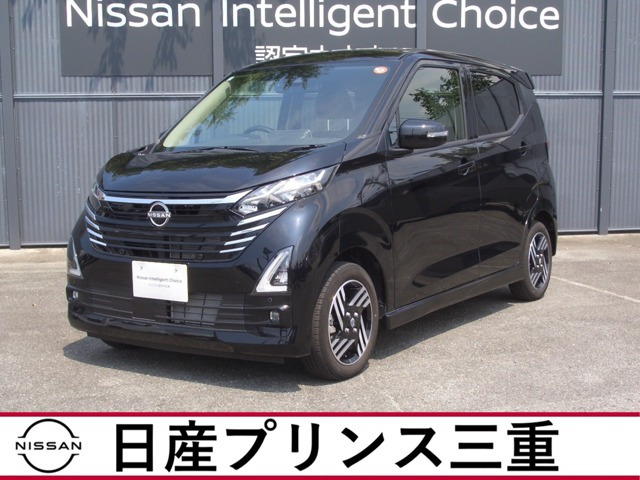 デイズ ハイウェイスターX プロパイロットエディション 