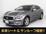 日産 フーガハイブリッド 3.5