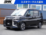 お買い得価格にて掲載中。当社は全車、諸費用や税金は乗り出し総額に含まれています。